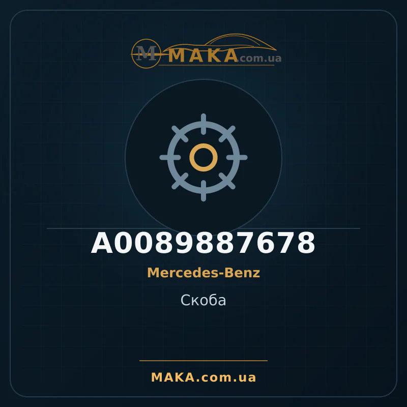 Bracket A0089887678