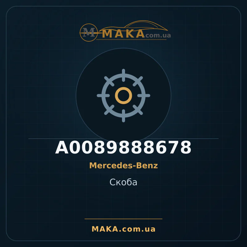 Bracket A0089888678