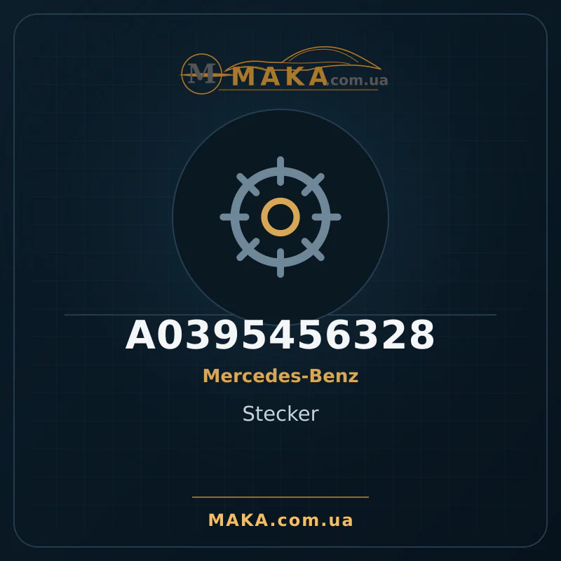 Connector A0395456328
