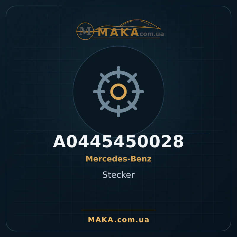 Connector A0445450028