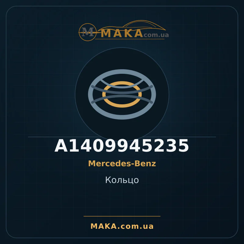 Ring A1409945235