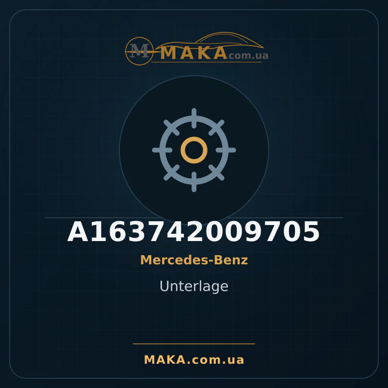 Вихідний текст A163742009705