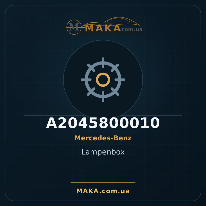 Lampenbox A2045800010