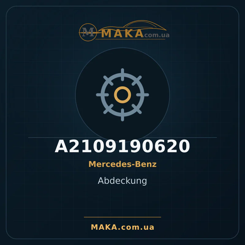 Abdeckung A2109190620