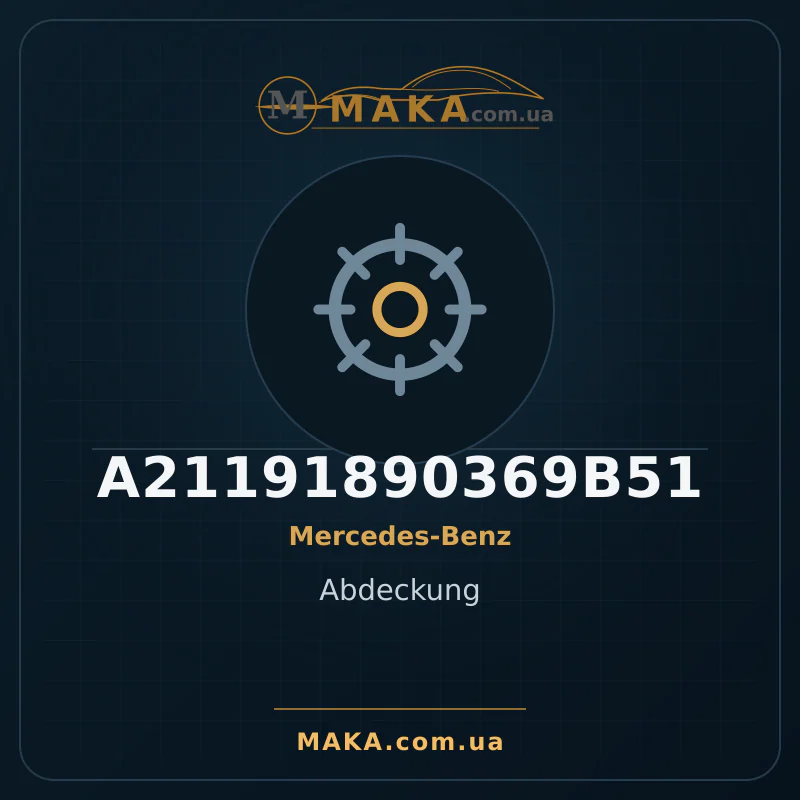 Abdeckung A21191890369B51