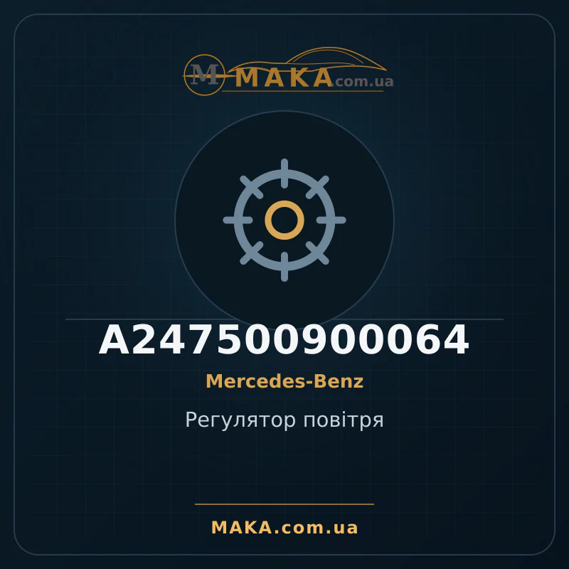 Air regulator A247500900064