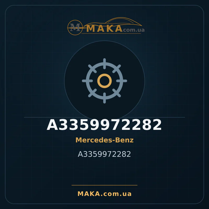 A3359972282 A3359972282