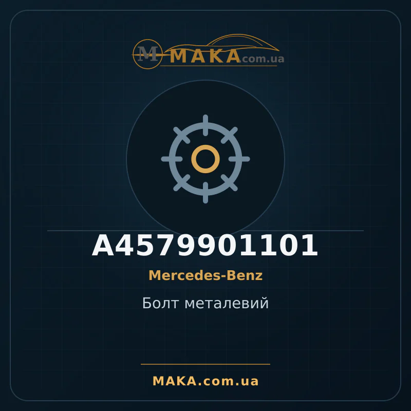 Metal bolt A4579901101