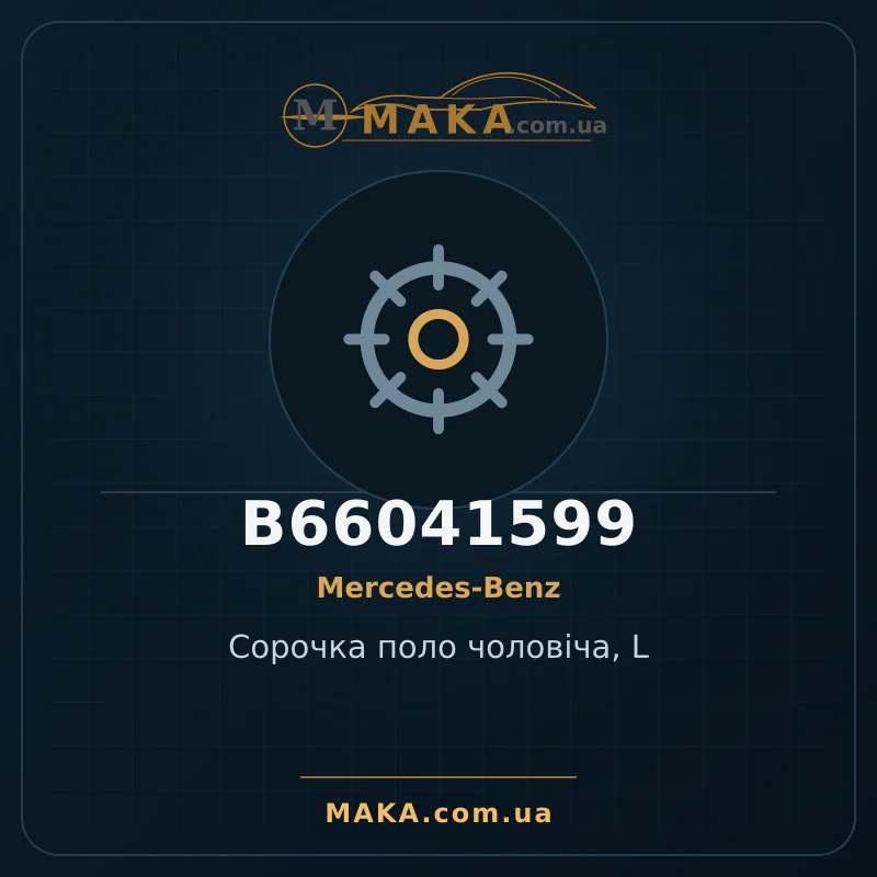 Сорочка поло чоловіча, L B66041599