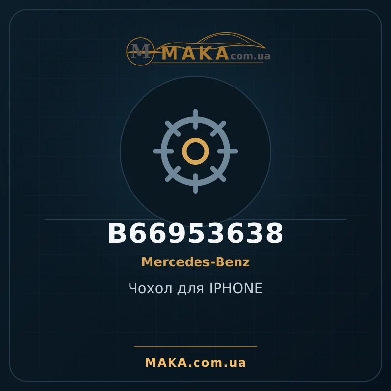 Чехол для IPHONE B66953638