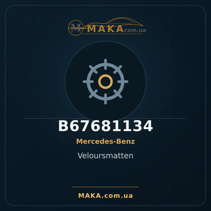 Veloursmatten B67681134