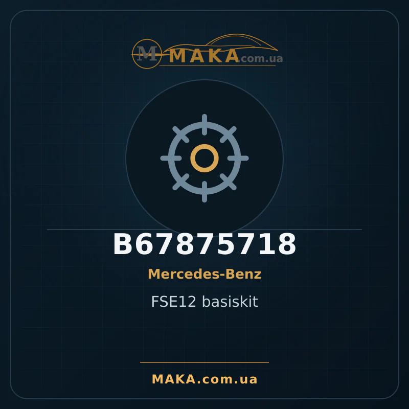 FSE12 basiskit B67875718