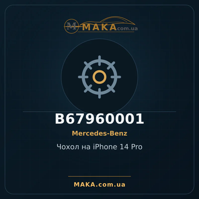 Chokhol на iPhone 14 Pro B67960001